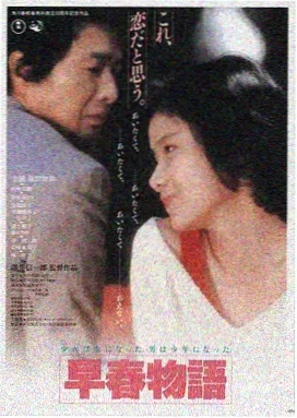 美国 速度与激情 2001