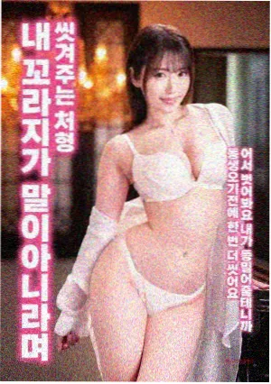 阿凡达：水之道