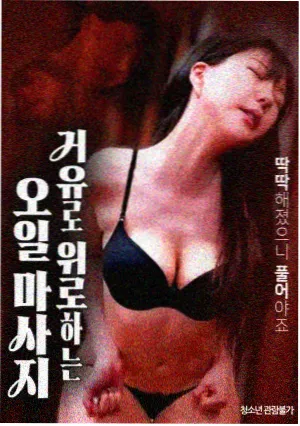 乱世佳人